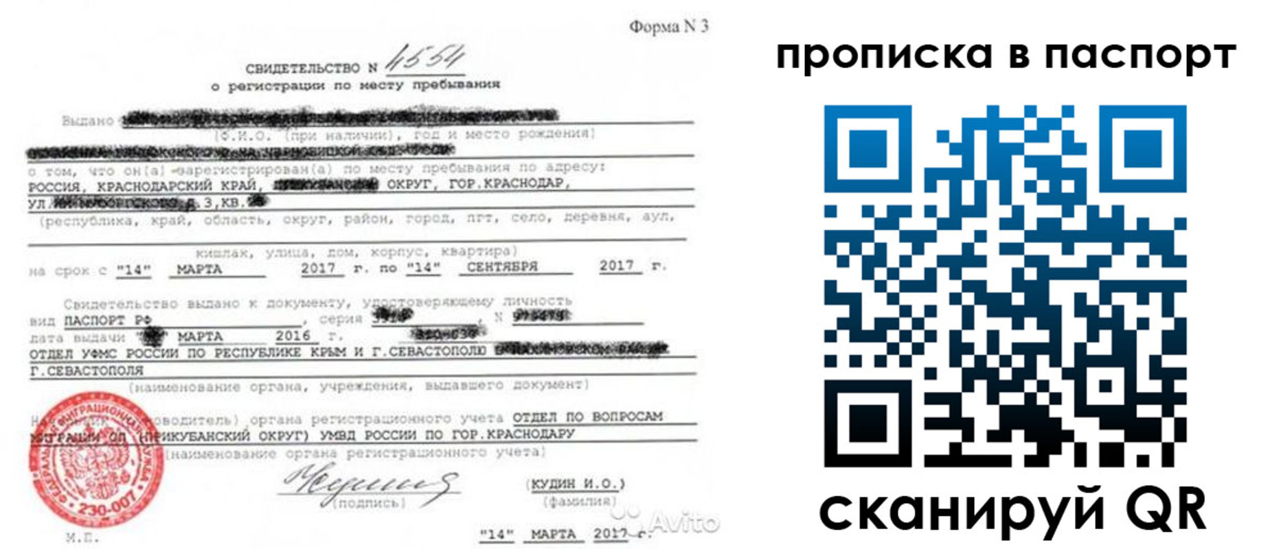 регистрация для дет. сада в Алатыре