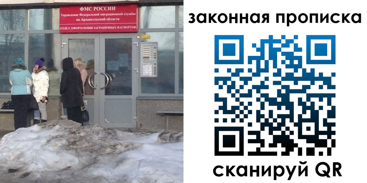 временная регистрация в Алатыре