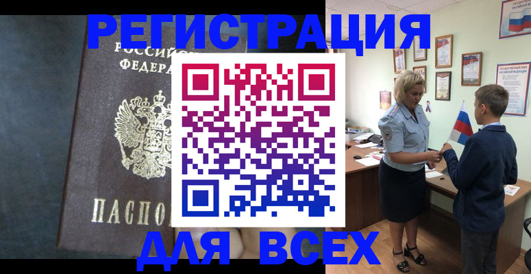 регистрация для дет. сада в Алатыре