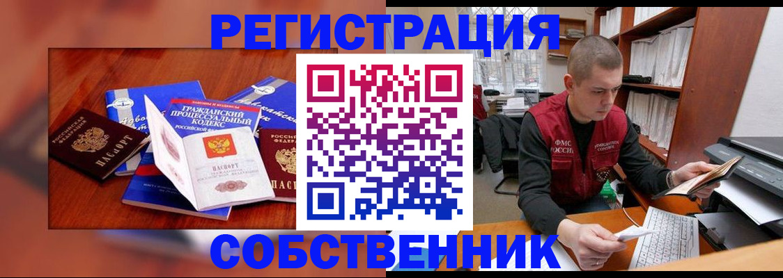 форма 3 в Алатыре