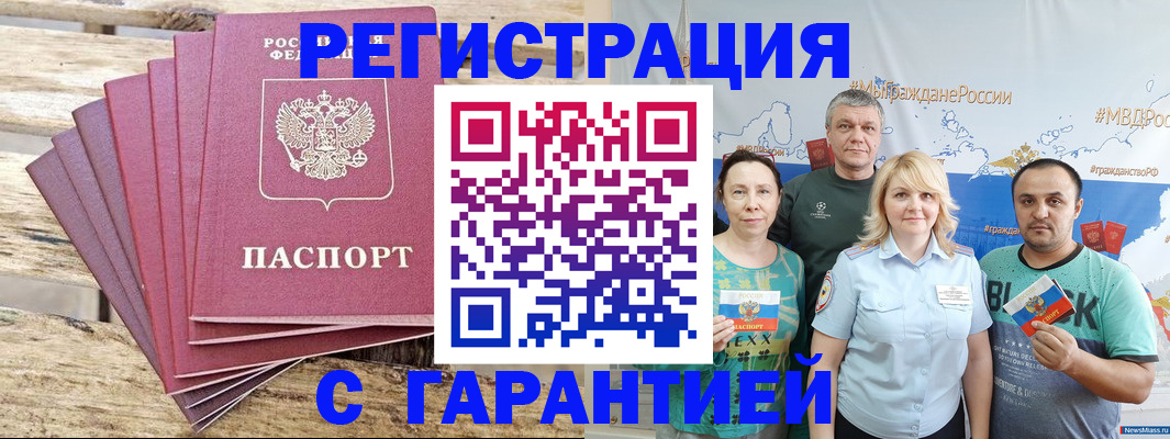 регистрация для школы в Алатыре