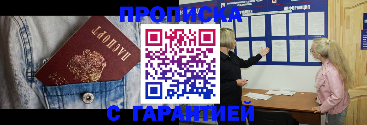 форма 3 в Алатыре
